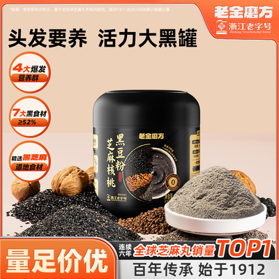 2026年3月24日更新【万能白菜价】的图片 第12张