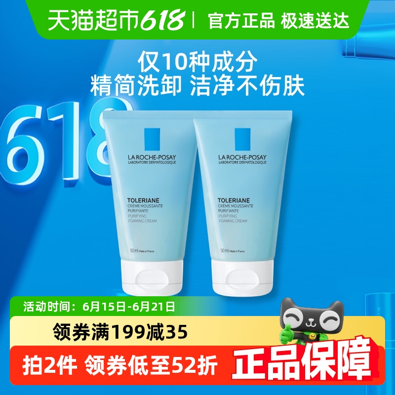 ٷȪذĭмϴº;50ml*2֧22.86Ԫȯ