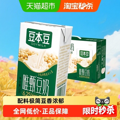 2026年1月6日更新【万能白菜价】的图片 第44张