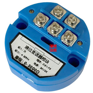 Liquid level transmitter module resistance rotor current module remote transmission transmitter magnetic liquid level meter transmission module