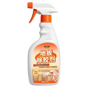 
Floor tile glue remover for home use to remove self-adhesive double-sided tape to remove glass glue stains and remove glue from floor tiles