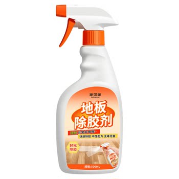 Powerful floor tile glue remover