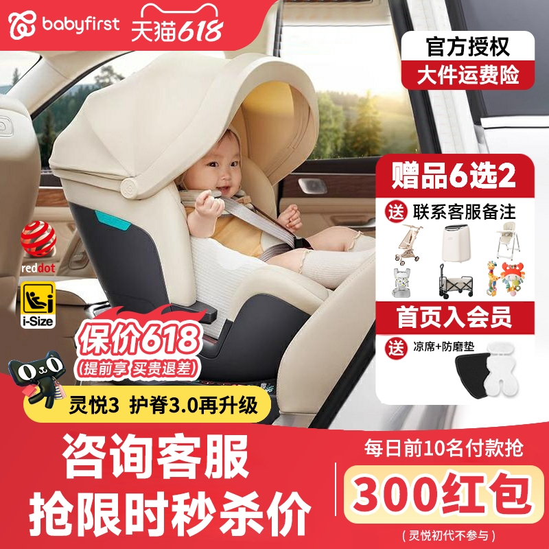 babyfirstһ3ϬProͯȫ0-7걦