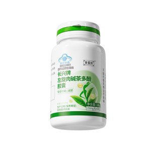 
Slimming oil-burning L-carnitine slimming oil scraper for women and men official flagship store genuine