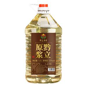 Homemade 10*0.5kg barrel Guizhou sauce-flavored raw pulp sauce wine pure grain sorghum bulk 53 degrees high soaked wine white wine