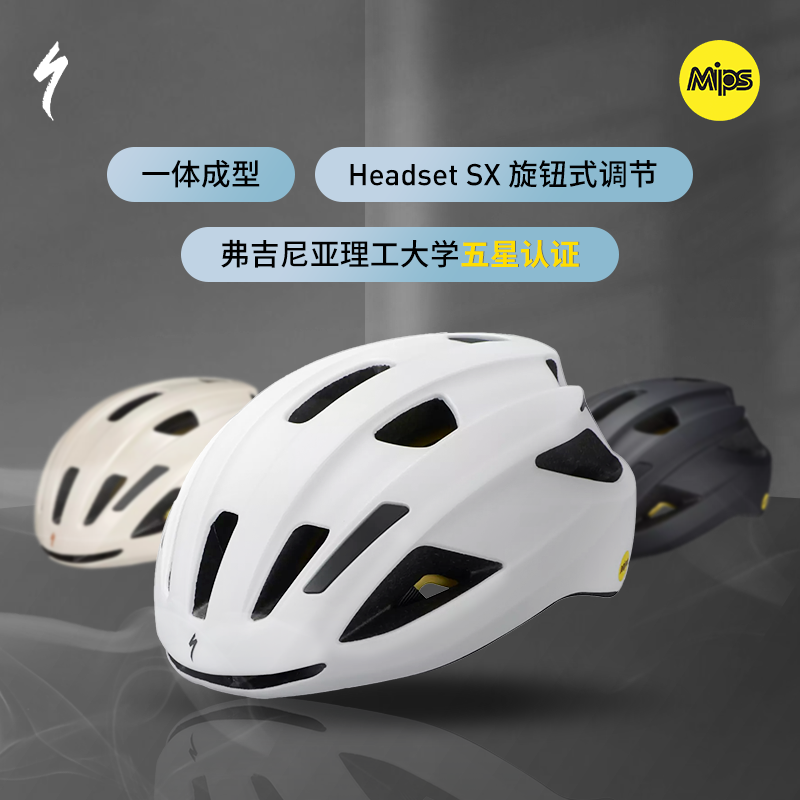 SPECIALIZED 闪电 ALIGN II MIPS 自行车头盔 白色 L 亚洲版