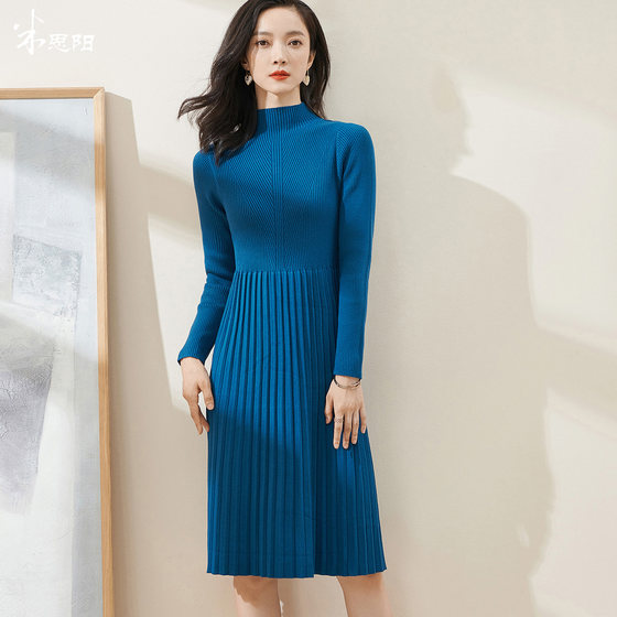 Mi Siyang 2021 새로운 겨울 스타일 여성스러운 니트 드레스 단색 세로 패턴 긴팔 스커트 2823