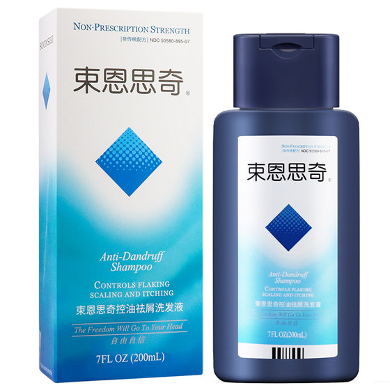 
Send Renshan Lishu Ensiqi anti-dandruff, anti-dandruff, anti-itch, oil-control shampoo, men's and women's shampoo, selenium disulfide
