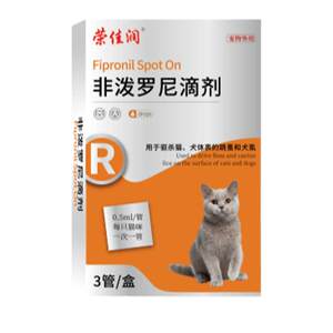 Rongjiarun cat dedicated insect repellent inside and outside the body and outside the body of the non -Podononi ticking cat has insects in the cat body
