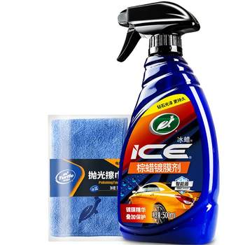 Turtle car coating agent imported brown wax superimposed coating

