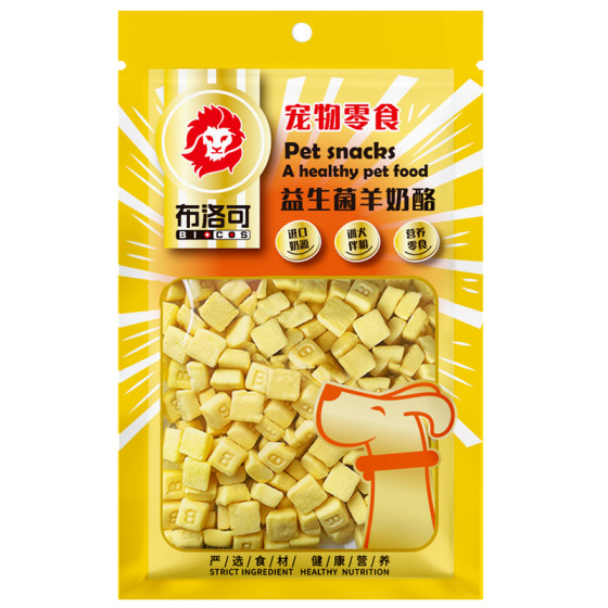 
Dog Snacks Sheep Cheese Blocks Adult Puppy Teddy Golden Retriever Corgi Reward Training Puppy Snacks Pet Food