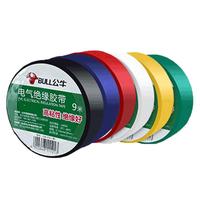 Bull Electrical Tape - Insulation PVC Tape - Flame Retardant High Temperature Waterproof Tape - Black Red 9/18 Meters Electric Tape