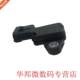 For Suzuki Outboard Air Pressure MAP Sensor DF150 DF175 DF20