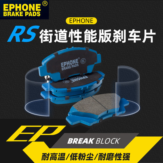 EPHONE Yifeng AP5200 AP9200 AP9440 TTsport ອາວຸໂສ 4-piston ປັບຜ້າເບກດ້ານຫນ້າ