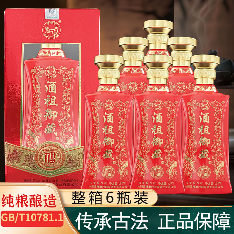 中国酒 酒祖杜康 3本セット 500ml(その他)｜売買されたオークション情報、yahooの商品情報をアーカイブ公開 - オークファン 食品、飲料