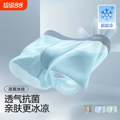 2026年4月19日更新【万能白菜价】