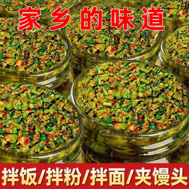 千秋椿 原味/香辣味香椿酱200g  金币+券后6.38元包邮（2瓶装11.37元/4瓶装17.3元）