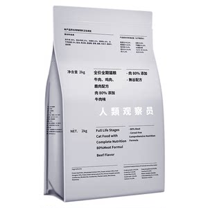 
Grain-free freeze-dried cat food kitten venison beef chicken adult cat universal nutrition cat staple food 4*0.5kg special