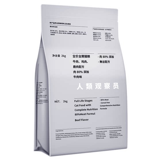 
Grain-free freeze-dried cat food kitten venison beef chicken adult cat universal nutrition cat staple food 4*0.5kg special