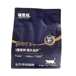 
Gewu safety stage full price chicken fresh meat formula black pork formula baked cat food nutritious and nourishing meat