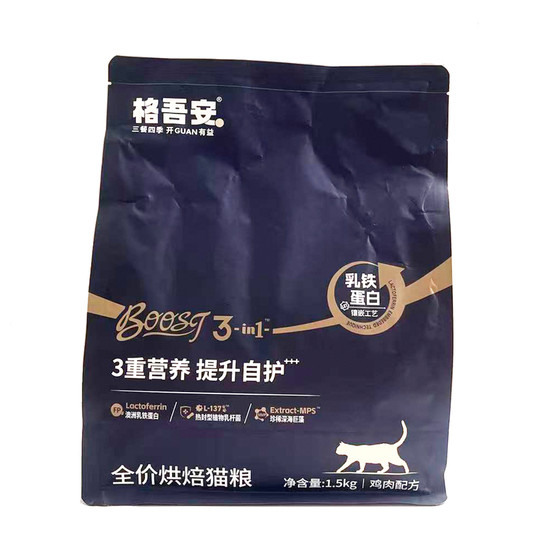 
Gewu safety stage full price chicken fresh meat formula black pork formula baked cat food nutritious and nourishing meat