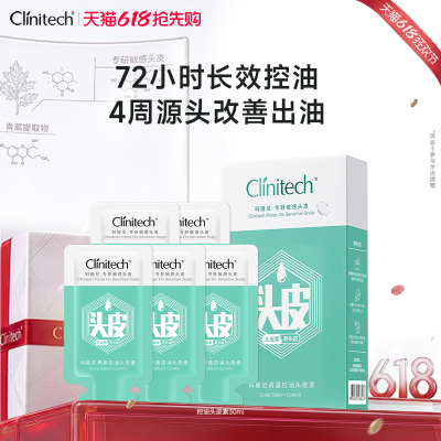 2026年5月23日更新【万能白菜价】的图片 第27张