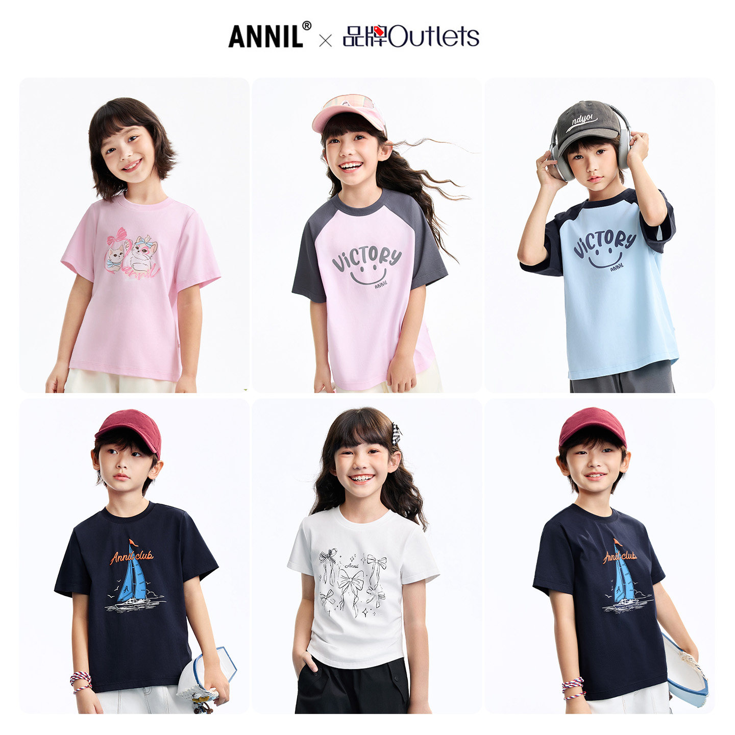 Annil 安奈儿 2026夏男女童全棉宽松短袖T恤（110~180码）多款 金币+券后38.35元包邮
