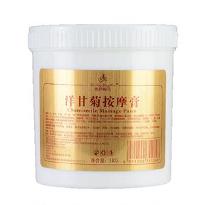 Genuine Xiuting Cherry Blogen Gamorel Ice Crystal Massage Cream tender white massage cream Moisturizing and soothing skin beauty salon
