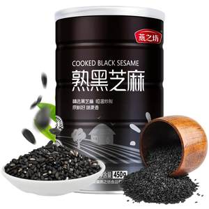 Yanzhifang_Cooked black sesame 450g grains and grains are free to wash and ready to eat dried sesame seeds can be ground and fried for home use