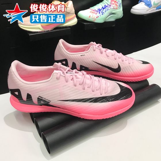 NIKE耐克男鞋2024夏款Zoom Vapor 15室内场运动足球鞋 DJ5633-601