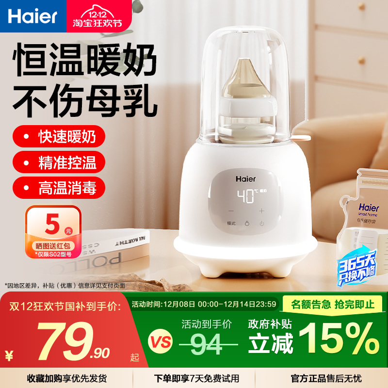 ԶĸⶳټƿһӤů 79.82Ԫ()