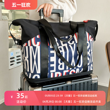 Travel bag women's large capacity storage bag