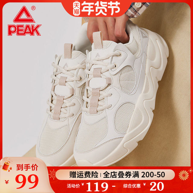 Retro Sports Thick-Soled High-Top All-Match Men's Casual Shoes