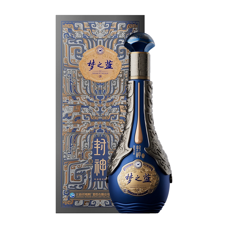 洋河藍色經典夢之藍水晶版40.8度550mL*2瓶官方旗艦店白酒