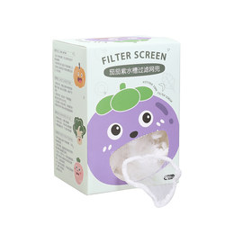 Sheli wall-mounted design sink filter bag
