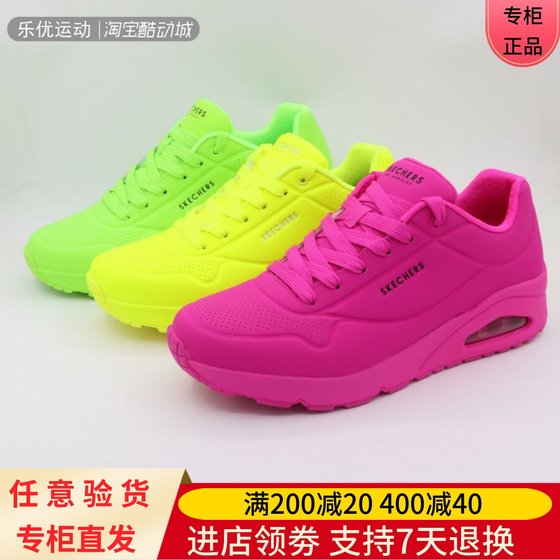 Skechers/斯凯奇24款春夏男厚底舒适回弹气垫马卡龙色运动鞋52458