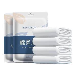 Disposable bath towels separately packaged disposable towels dry and thickened.