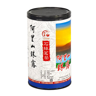 阿里山台湾高山烏龍茶 - 香りの強い焙煎火春茶