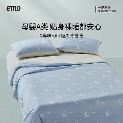 2026年8月20日更新【万能白菜价】的图片 第20张