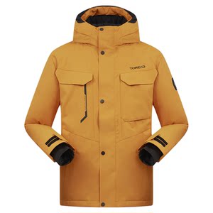 
[Goose Down] Blizzard Pathfinder Down Jacket for Men and Women Winter Outdoor Sports Warm, Water-Repellent and Cold-proof Jacket