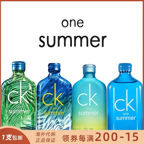 CK Kevin Clay One Be Summer Limited все как ваш маленький CK2 нейтральный мужской парфюм 50 мл 50 мл