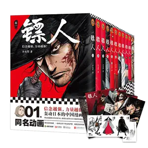 漫画日本历史- Top 100件漫画日本历史- 2024年6月更新- Taobao