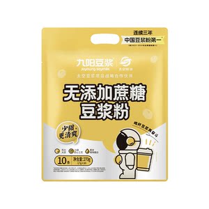 Jiuyang soy milk original soy milk powder 10 bags without adding sucrose students nutrition low sweet soy milk powder breakfast