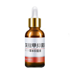 Linghang Dedicated Chengbei Brand Onychomycosis Liquid Herbal Antibacterial Care To Remove Onychomycosis Special Medicine To Brighten And Repair Genuine Products