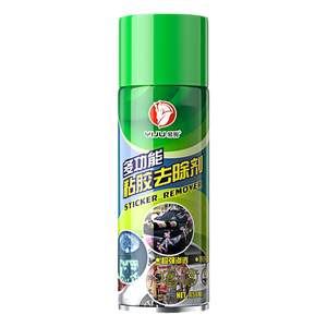 Glipper universal home -de -gum artifact vehicle powerful gel agent asphalt adhesive adhesive adhesive cleaning agent