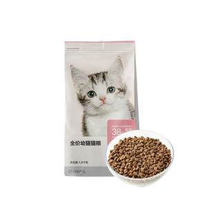 
NetEase Yanxuan Kitten Cat Food Full Price Chicken Flavor Nutritious Milk Cake Grain-free English Short-term Staple Food Official Website