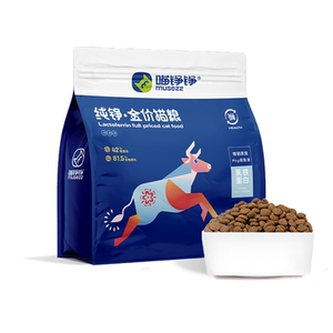 
Miao Zhengzheng Pure Zheng full price staple food cat food added with lactoferrin grain-free adult cat staple food nutritious cat food