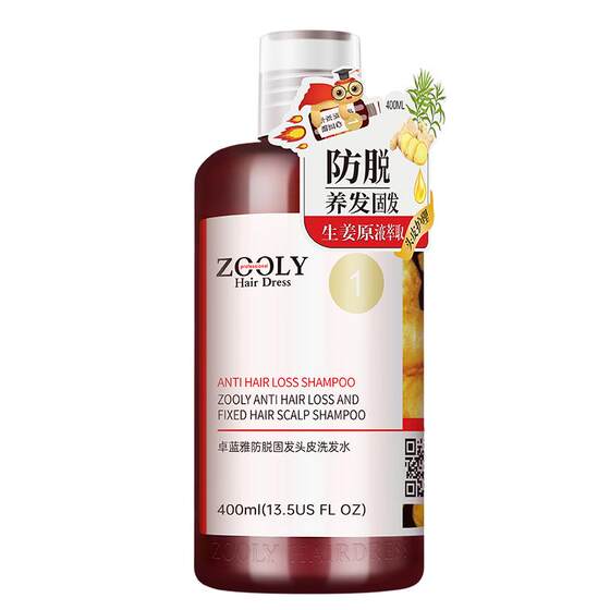 Zhuolanya Ginger Shampoo, anti-hair loss and hair-fixing shampoo for men and women, anti-dandruff, oil-control, fluffy Platycladus orientalis leaf, hair-densifying shampoo