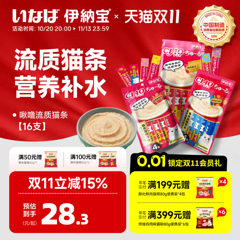 捡来的“绝世美颜”：流浪猫狮子的逆袭之路（最后多猫片慎入）