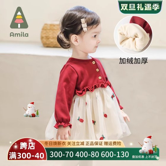 Amila2024女宝宝公主裙秋冬新年裙3岁女童连衣裙纱裙1周岁婴儿